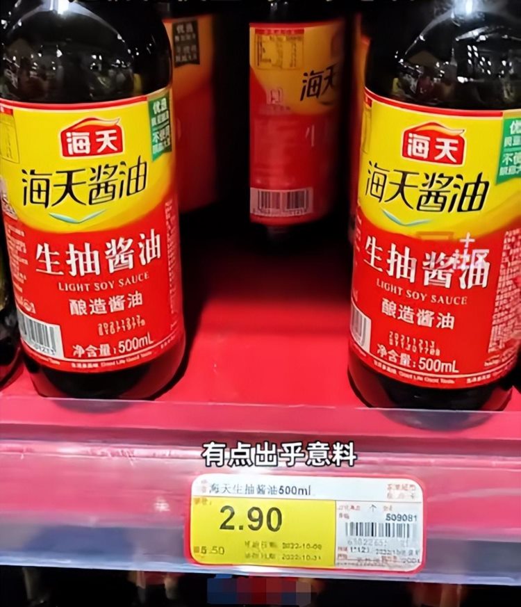 男子逛超市发现，海天酱油降价到2.9一瓶，这价格便宜到出乎意料